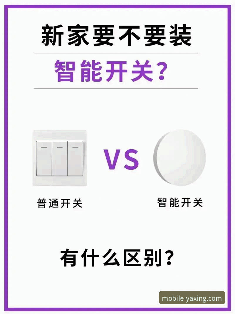 传统下载vs智能方案：亚星APP体验下载不了怎么办的突破性解决路径