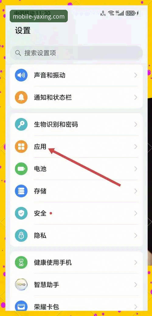 亚星APP如何安装怎么下载 资深用户实战分享:亚星APP如何安装怎么下载,看这篇就够了