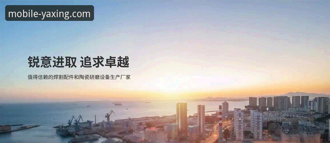 揭秘亚星APP登录入口下载不了的真相，这些解决方案你必须知道