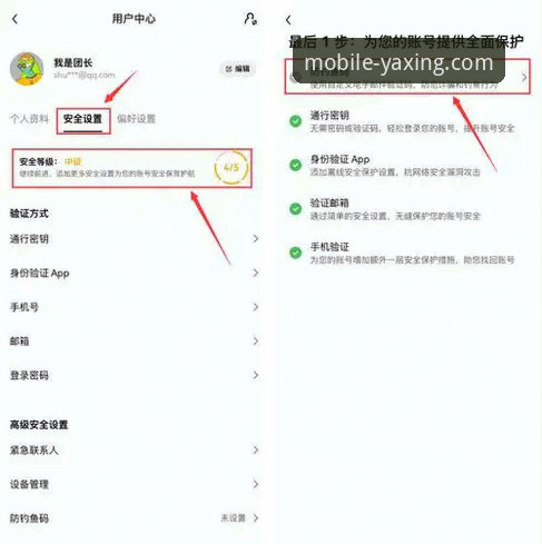 7个关键步骤：亚星体育平台APP下载最新版本的正确打开方式