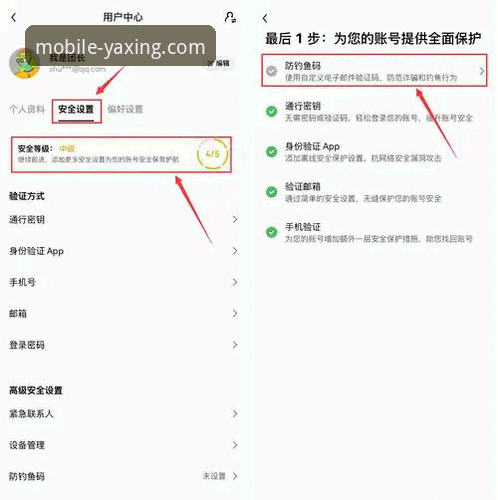 亚星体育平台用户选择完整指南：从下载入口到安全使用的全流程解析