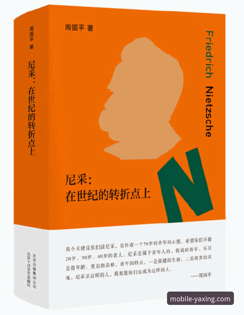 亚星APP好用吗iOS版 5个关键转折点:从纽伦堡香肠厂到拜仁9.783亿欧元帝国的诞生——亚星体育平台带你还原47年前那通改变德甲历史的电话