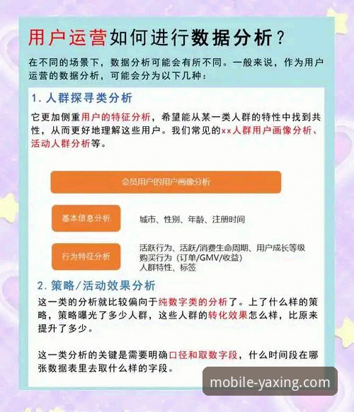 亚星体育平台用户体验最新动态：亚星APP靠谱吗？从技术评测到真实反馈全解析